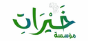 Khairat