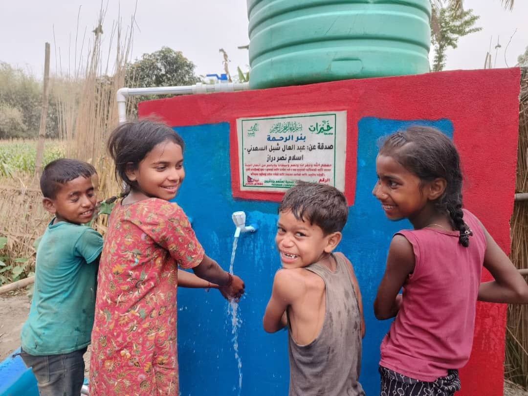 Hajj Assistance Program